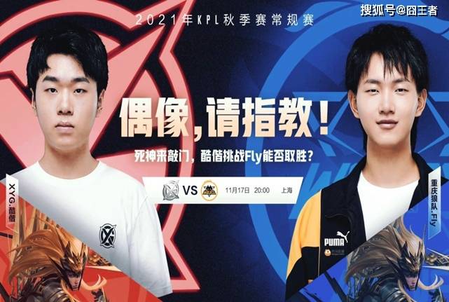 坚固的防守 坚固的防守